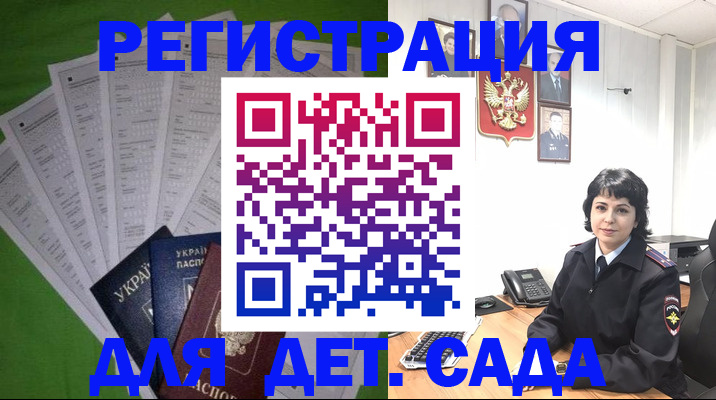 пропишу в квартире в Ялте